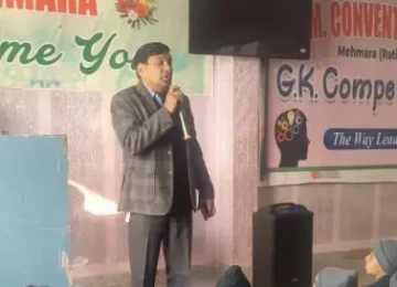 Auditorium